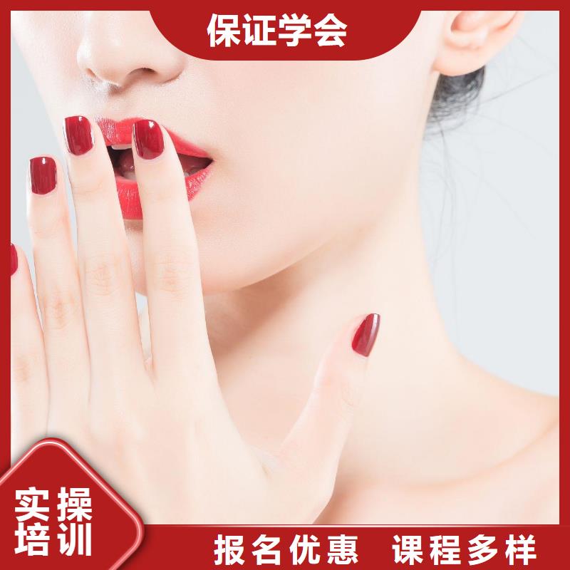 美甲美发学校学真本领