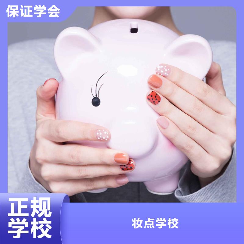 美甲美發(fā)學(xué)校老師專業(yè)