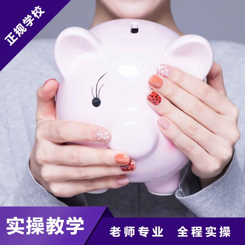 美甲新娘妆培训老师专业