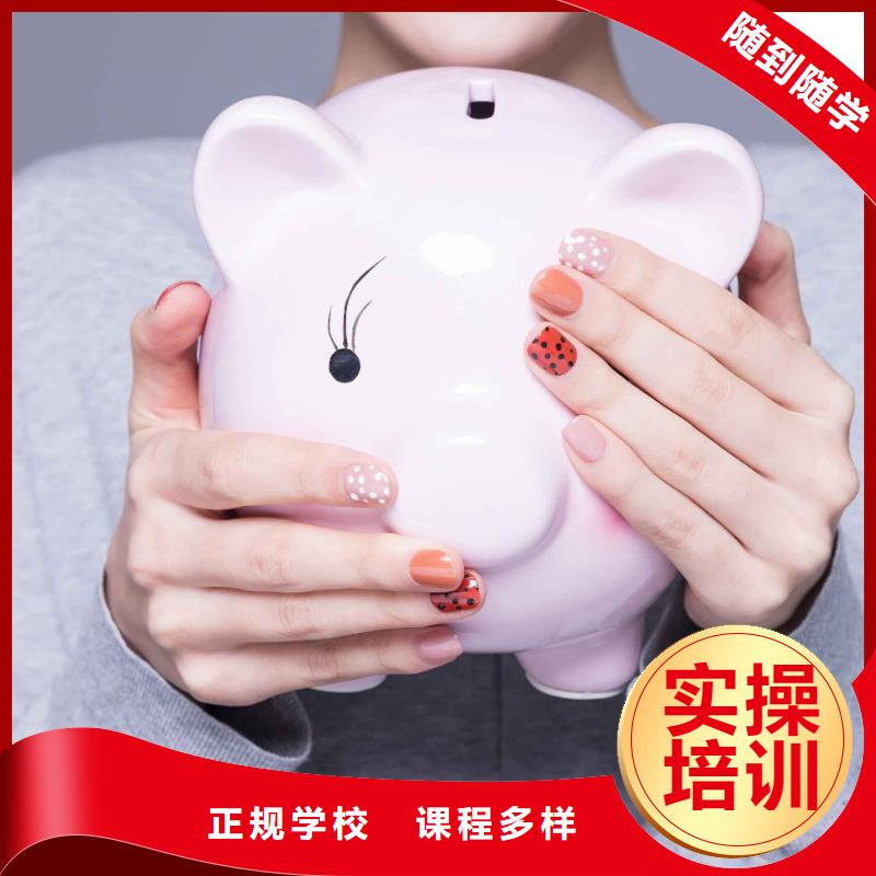 美甲 美发学校实操培训