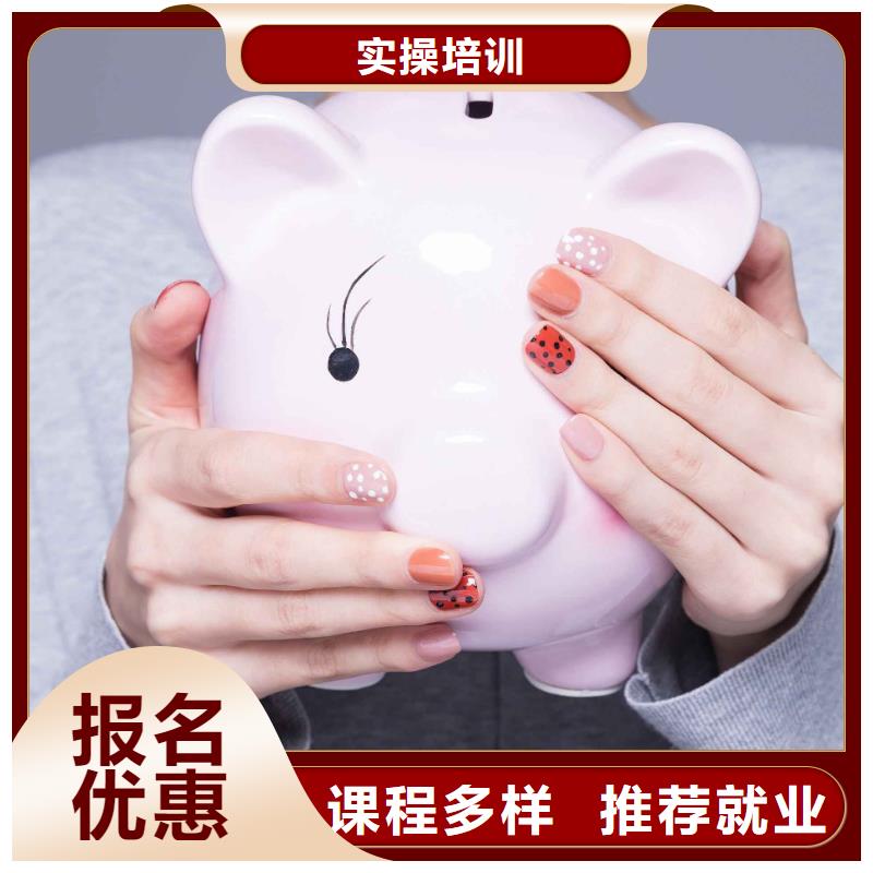 美甲美發(fā)學(xué)校報(bào)名優(yōu)惠