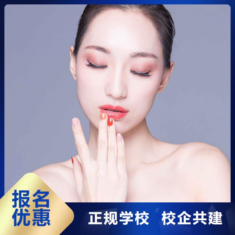 美甲美容美發(fā)學(xué)校保證學(xué)會