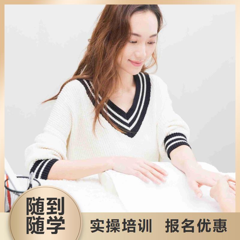 美甲彩妝培訓(xùn)正規(guī)學(xué)校