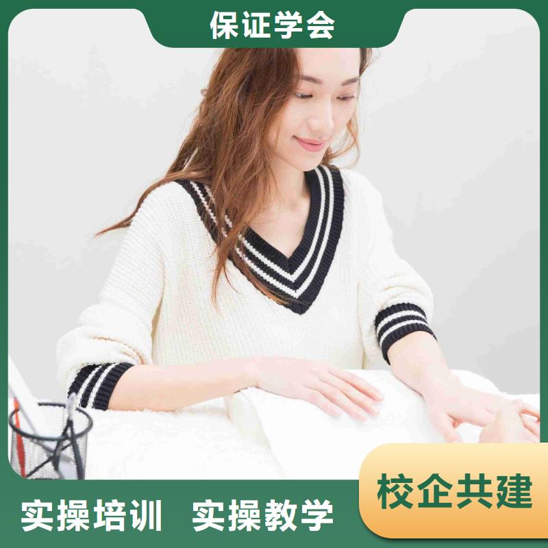美甲彩妆培训高薪就业