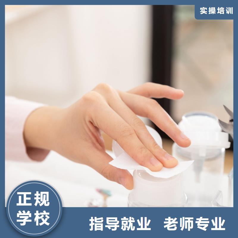 美甲彩妆培训高薪就业