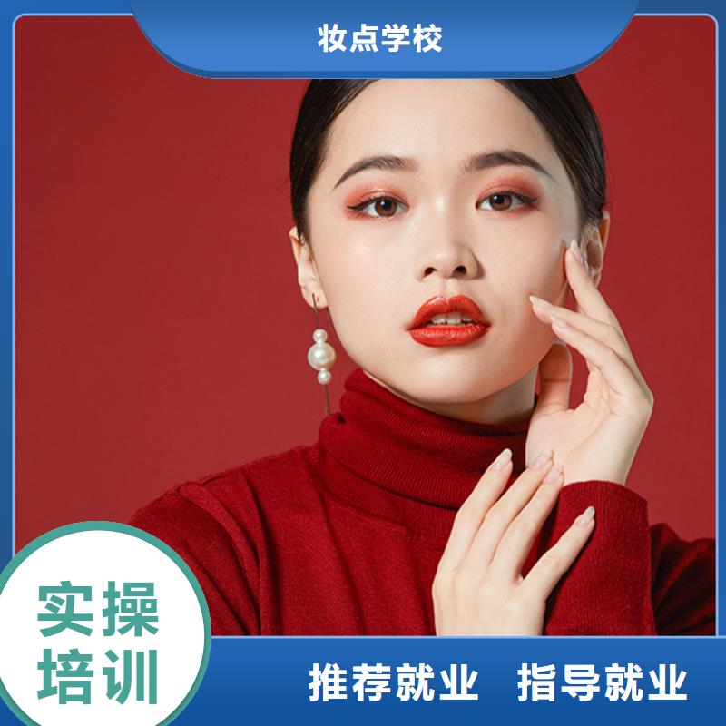 美甲美发学校就业