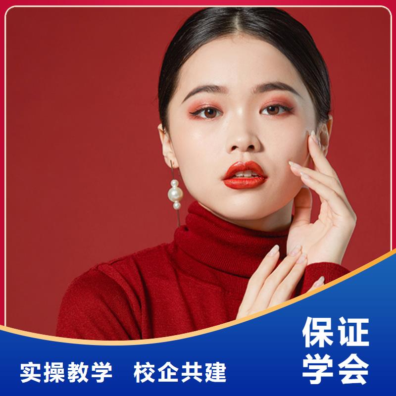 中站妝點學校美甲培訓班