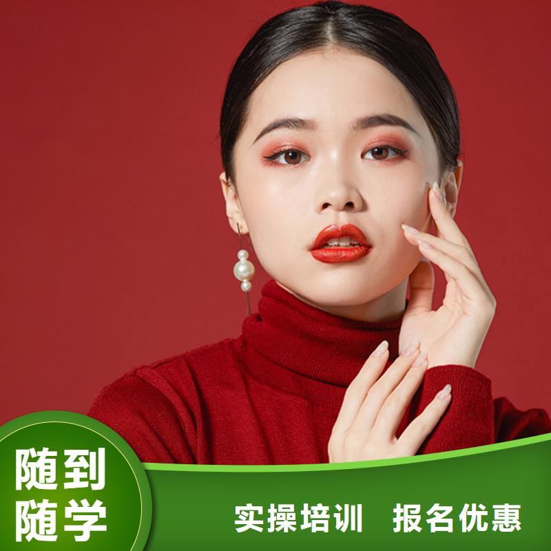 美甲,美容美發(fā)學(xué)校學(xué)真本領(lǐng)