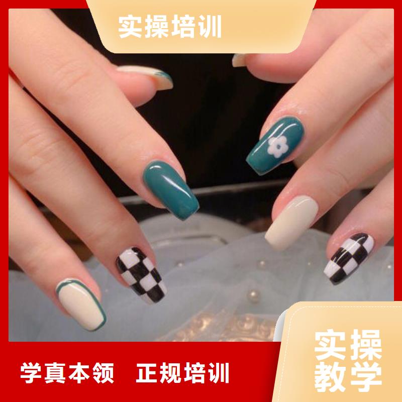 【美甲,美發(fā)學(xué)校就業(yè)】