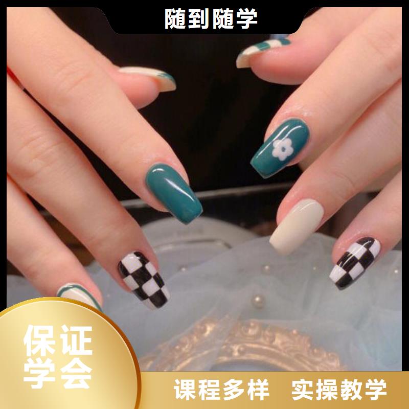 美甲彩妝培訓(xùn)高薪就業(yè)
