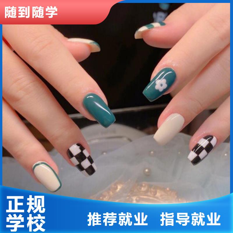 美甲美發(fā)學校報名優(yōu)惠