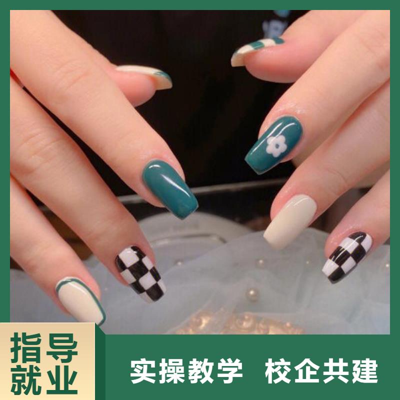 美甲美發(fā)學(xué)校報(bào)名優(yōu)惠