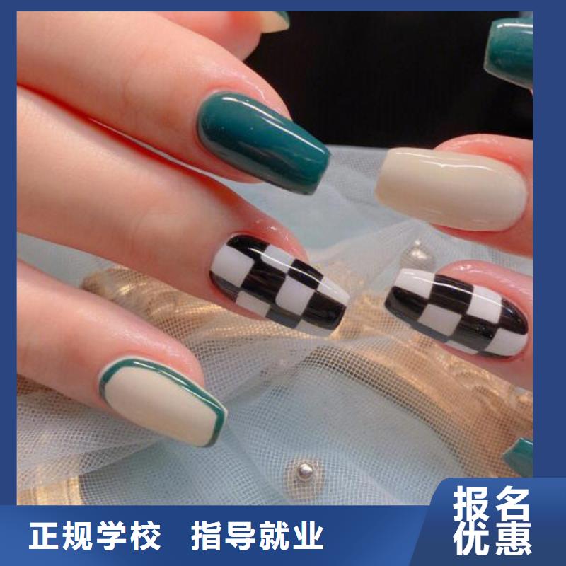 美甲美容美發(fā)學(xué)校手把手教學(xué)