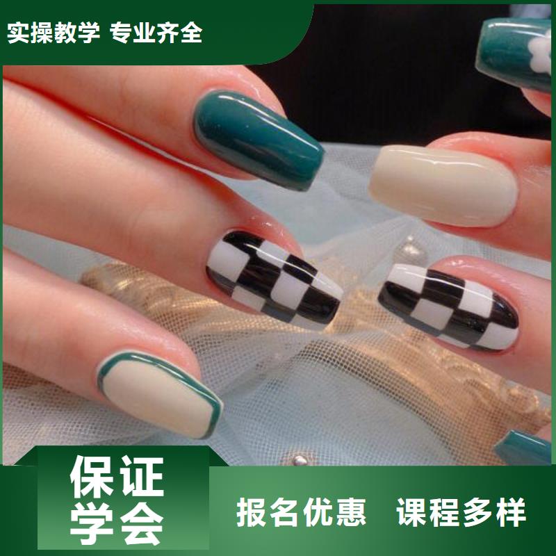美甲美发学校就业