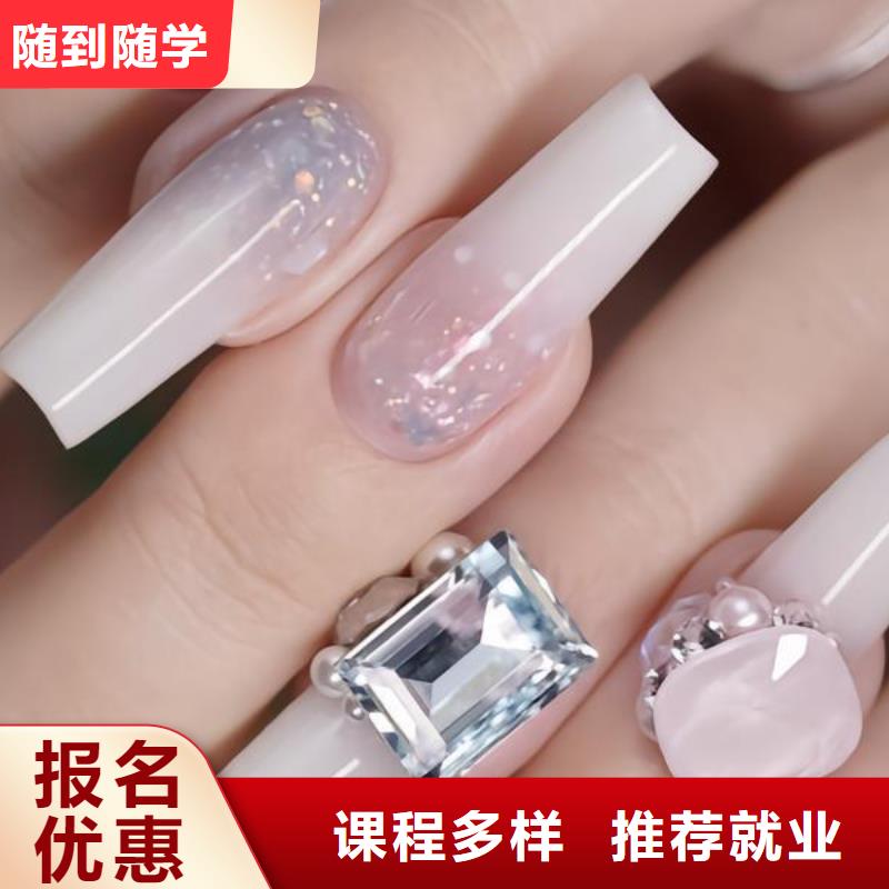 美甲,美发学校学真技术
