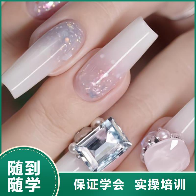 美甲,美发学校课程多样