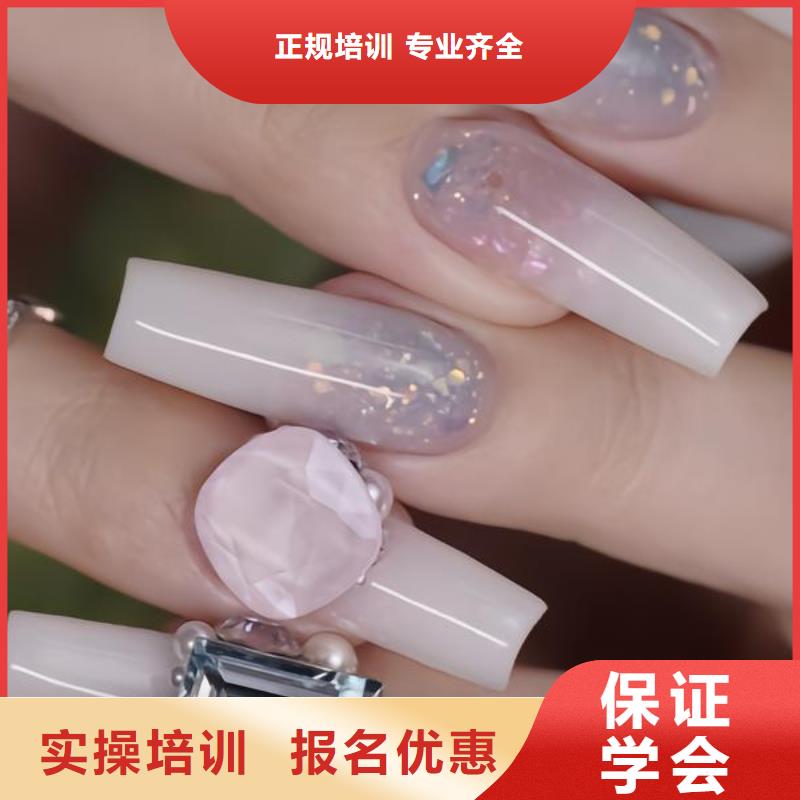 美甲【化妝培訓學?！繋熧Y力量強