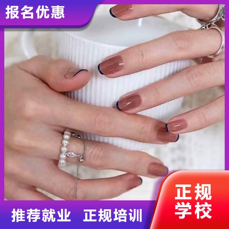 美甲美发学校老师专业