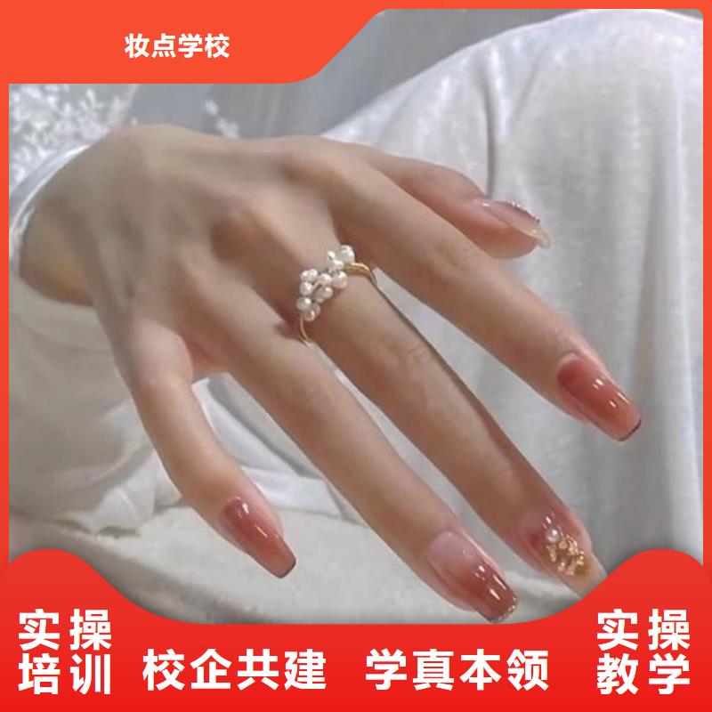 美甲化妆培训学校高薪就业