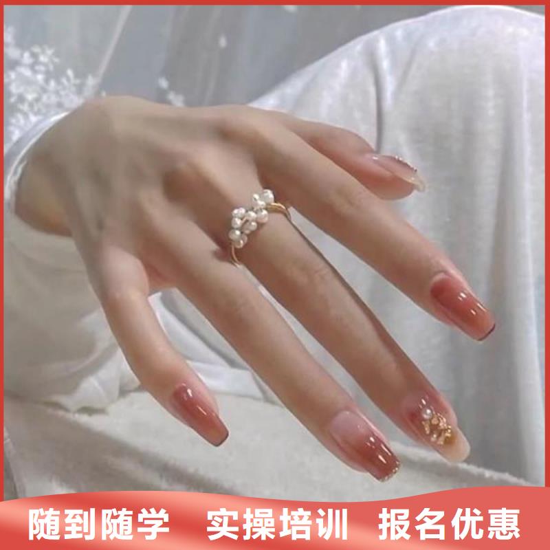 美甲美發(fā)學(xué)校課程多樣