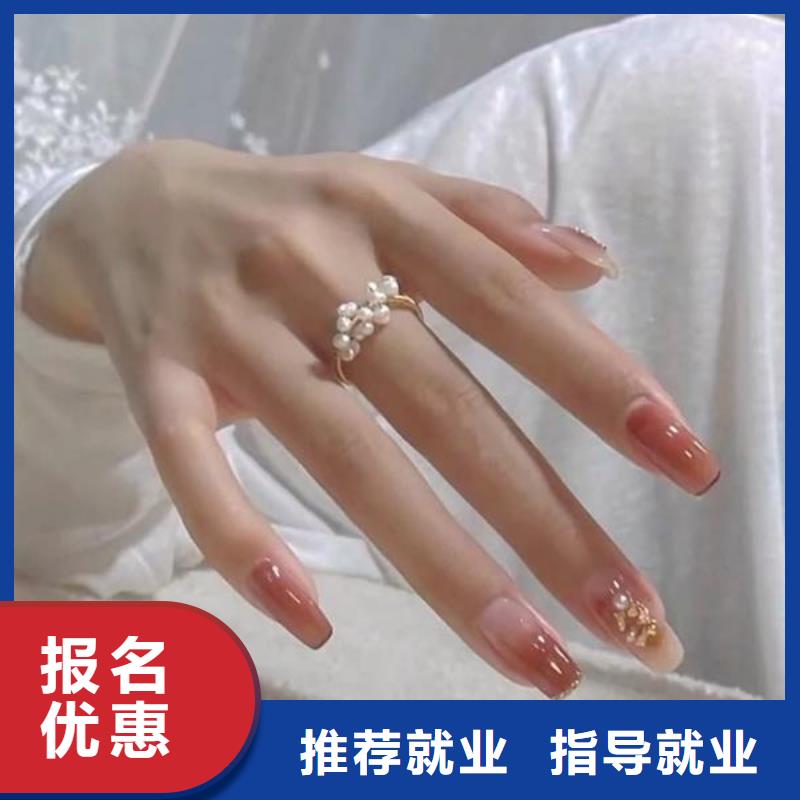 美甲美發(fā)學(xué)校師資力量強(qiáng)