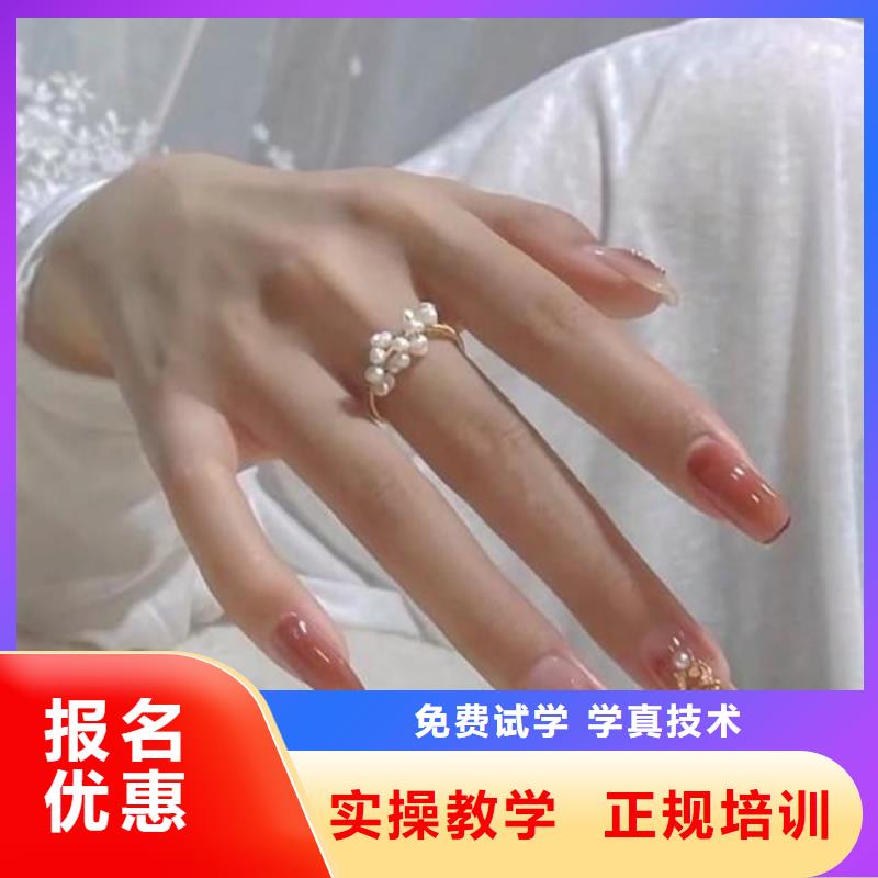 美甲美发学校就业