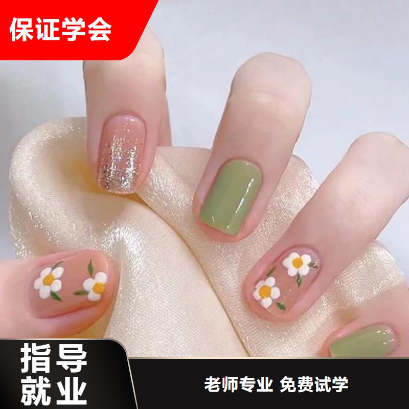 美甲,美發(fā)學(xué)校學(xué)真技術(shù)