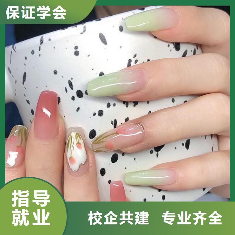 美甲-美容美發(fā)學校保證學會