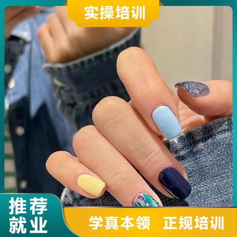 美甲彩妆培训高薪就业