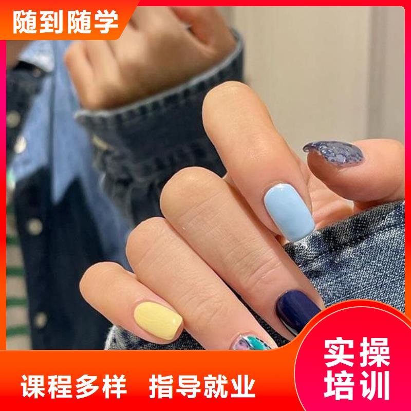 美甲美發(fā)學校就業(yè)前景好