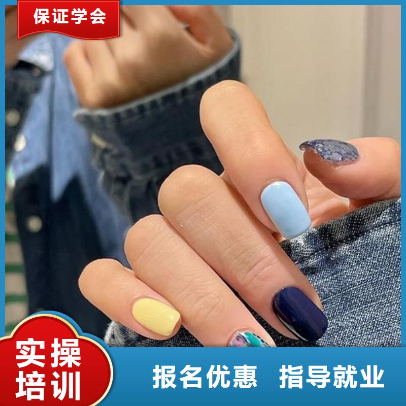 【美甲美发学校正规培训】