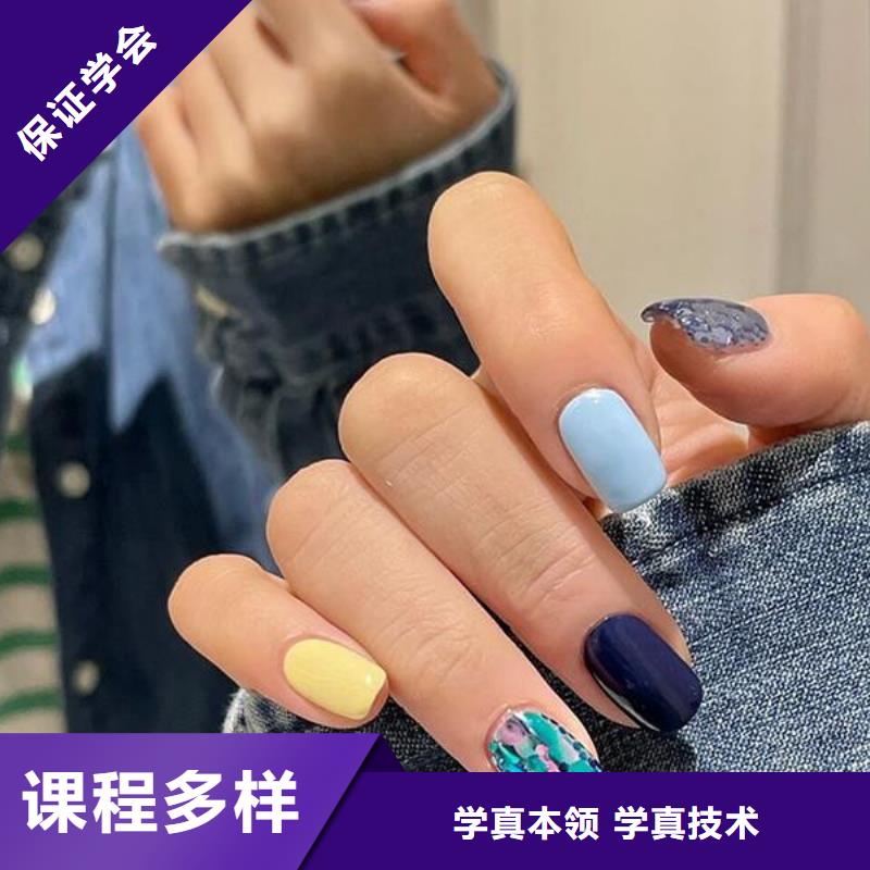 美甲彩妆培训正规培训