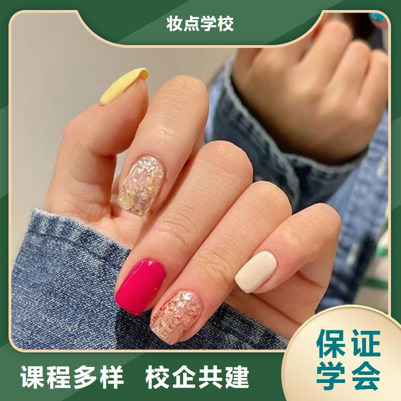 美甲美發(fā)學(xué)校課程多樣