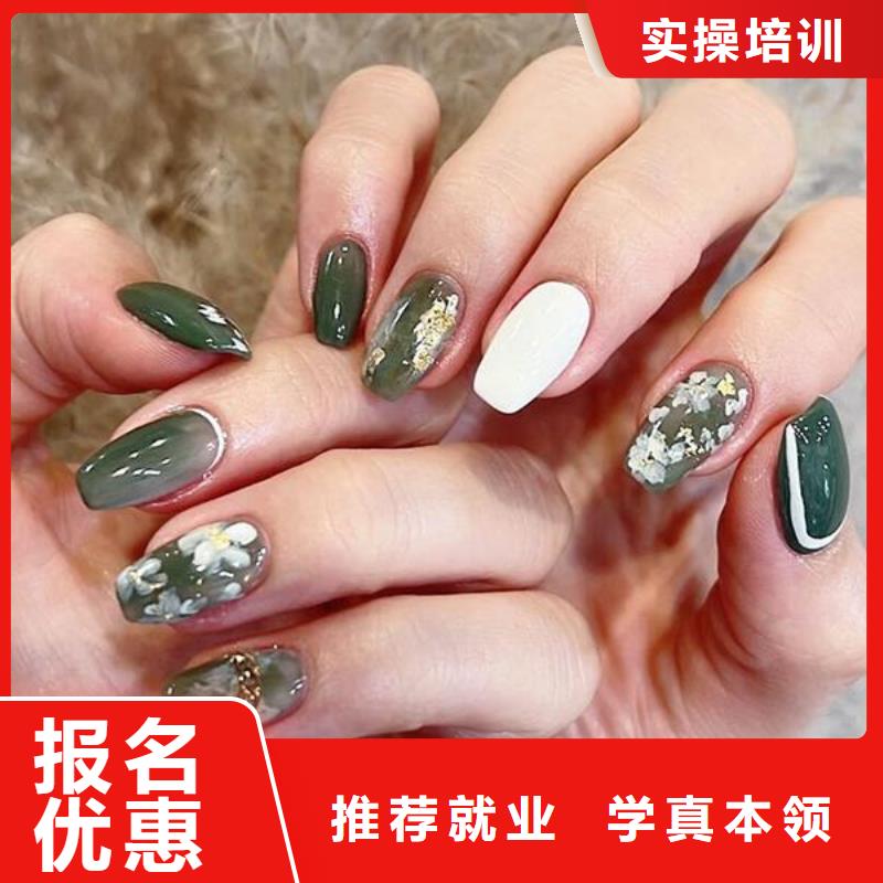 美甲_美發(fā)學(xué)校學(xué)真本領(lǐng)