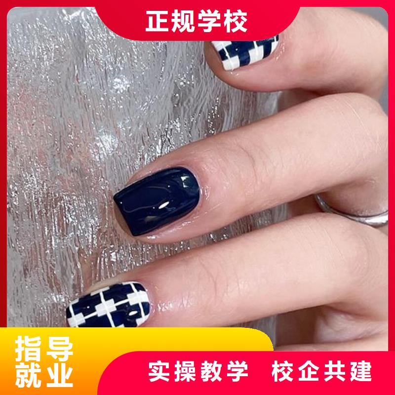 美甲美發(fā)學(xué)校課程多樣