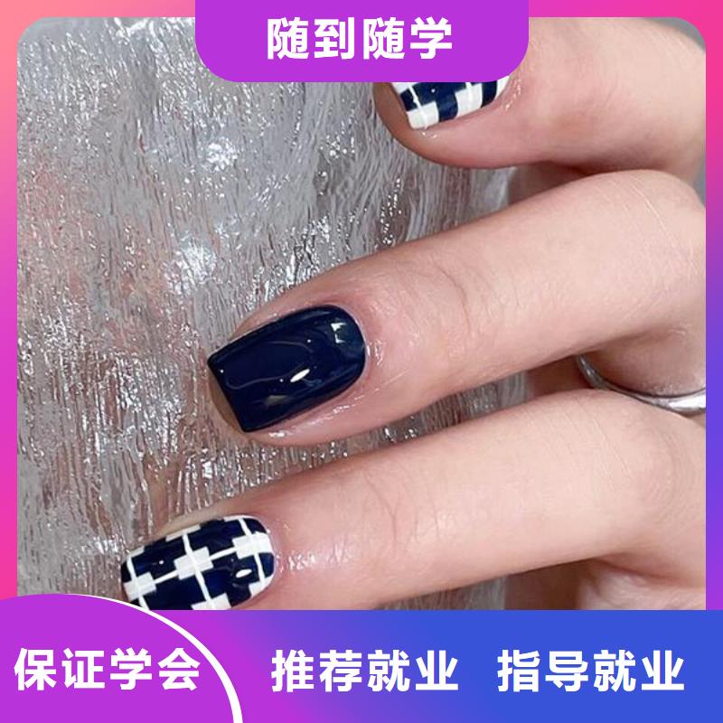 美甲美發(fā)學(xué)校師資力量強(qiáng)
