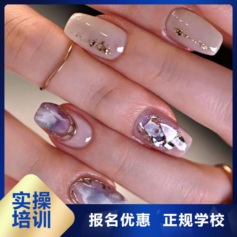 美甲彩妝培訓(xùn)高薪就業(yè)