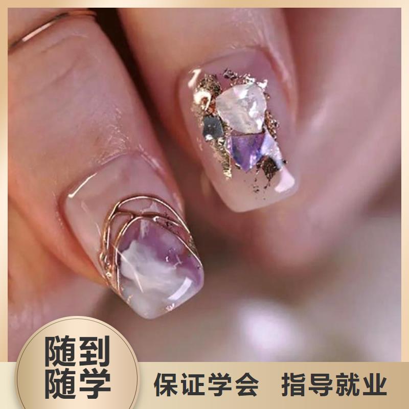 美甲化妆学校免费试学