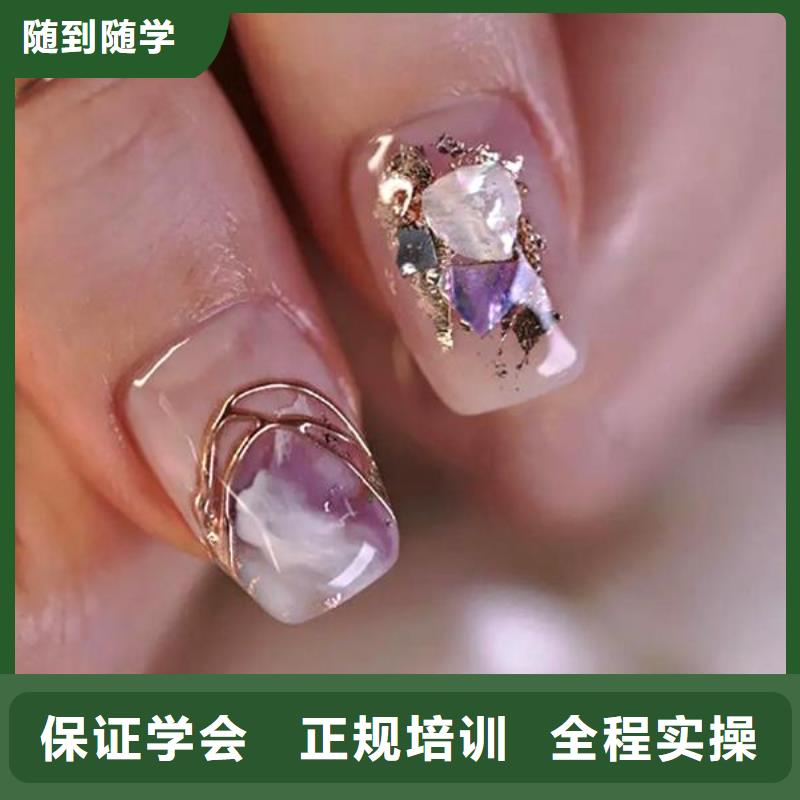 【美甲,美發(fā)學(xué)校就業(yè)】