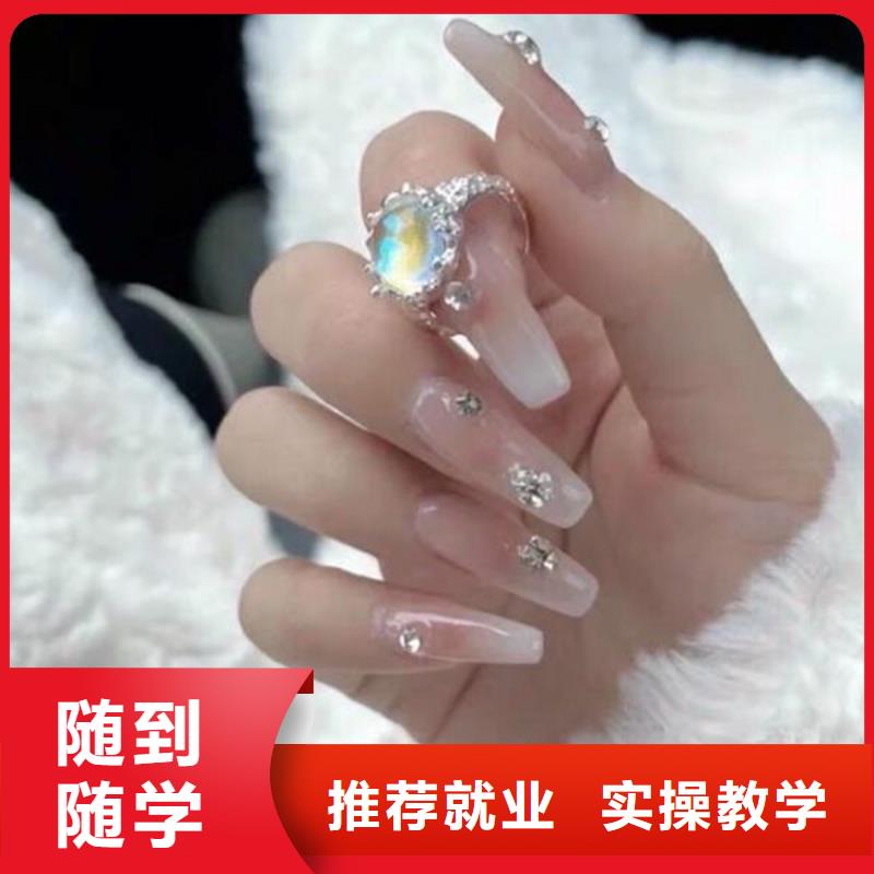 美甲美发学校学真本领