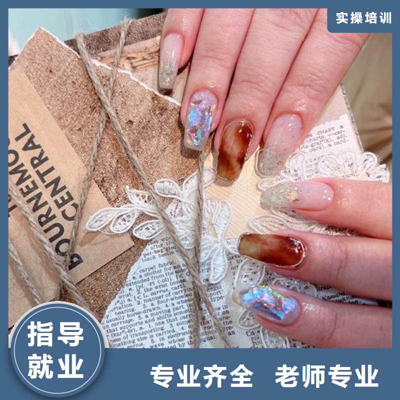 【美甲】美发学校就业快