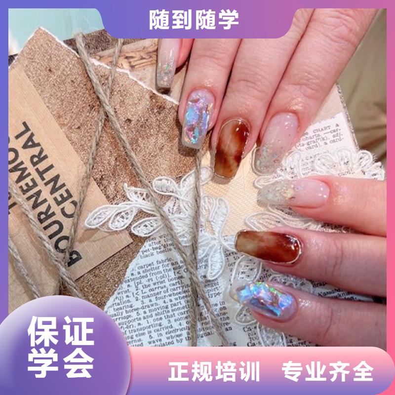 美甲_美發(fā)學(xué)校學(xué)真本領(lǐng)