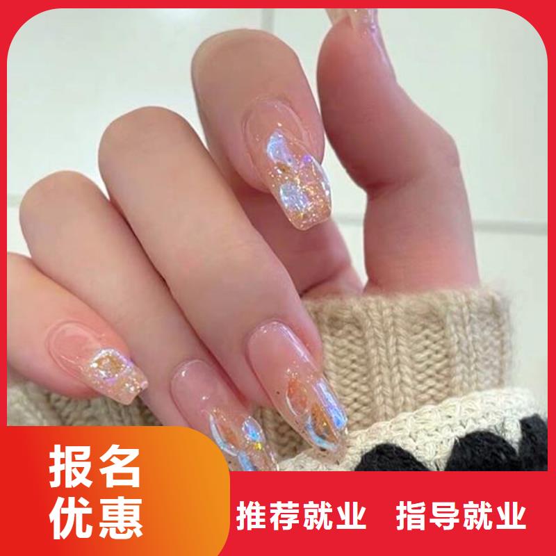 【美甲】-彩妝培訓校企共建