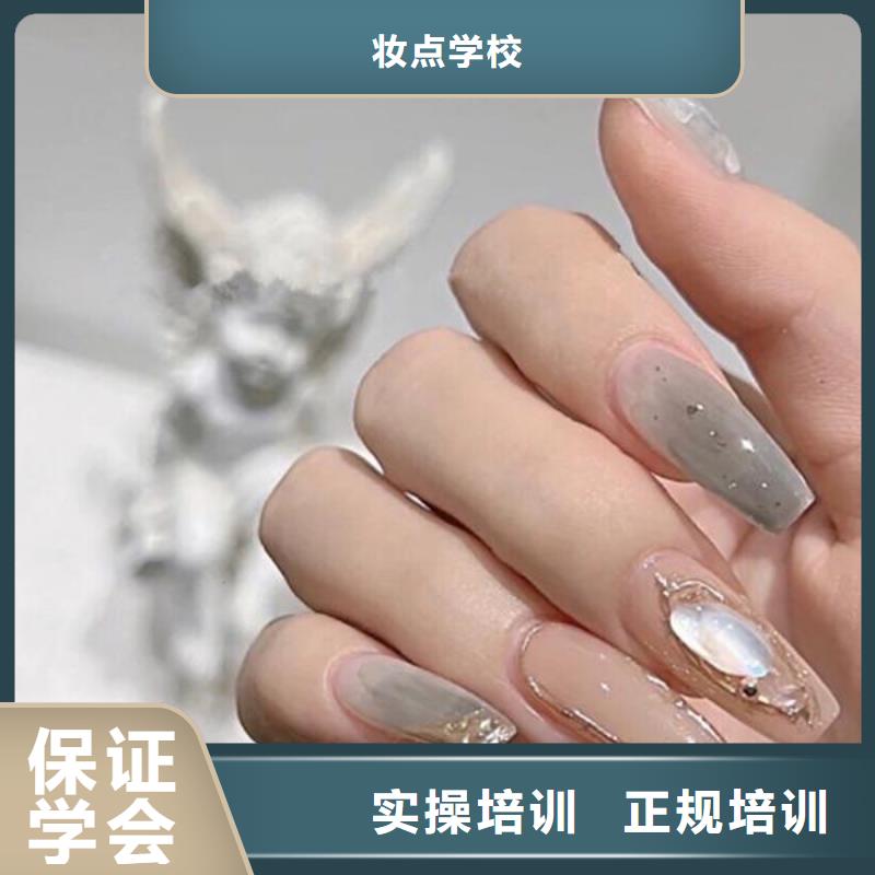 美甲美發(fā)學(xué)校報(bào)名優(yōu)惠