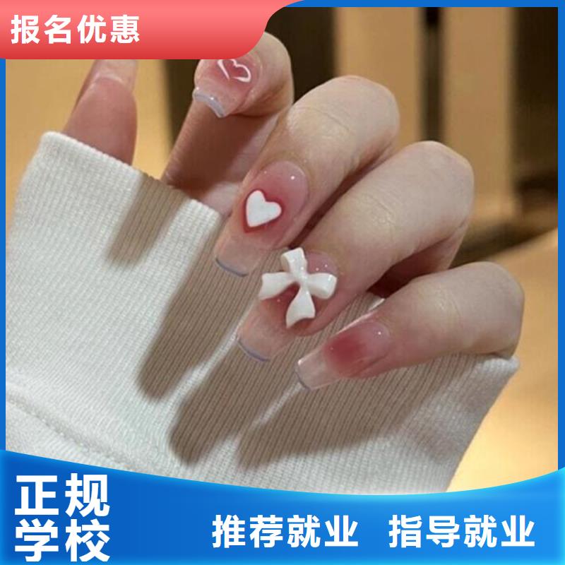 美甲_美發(fā)學(xué)校課程多樣