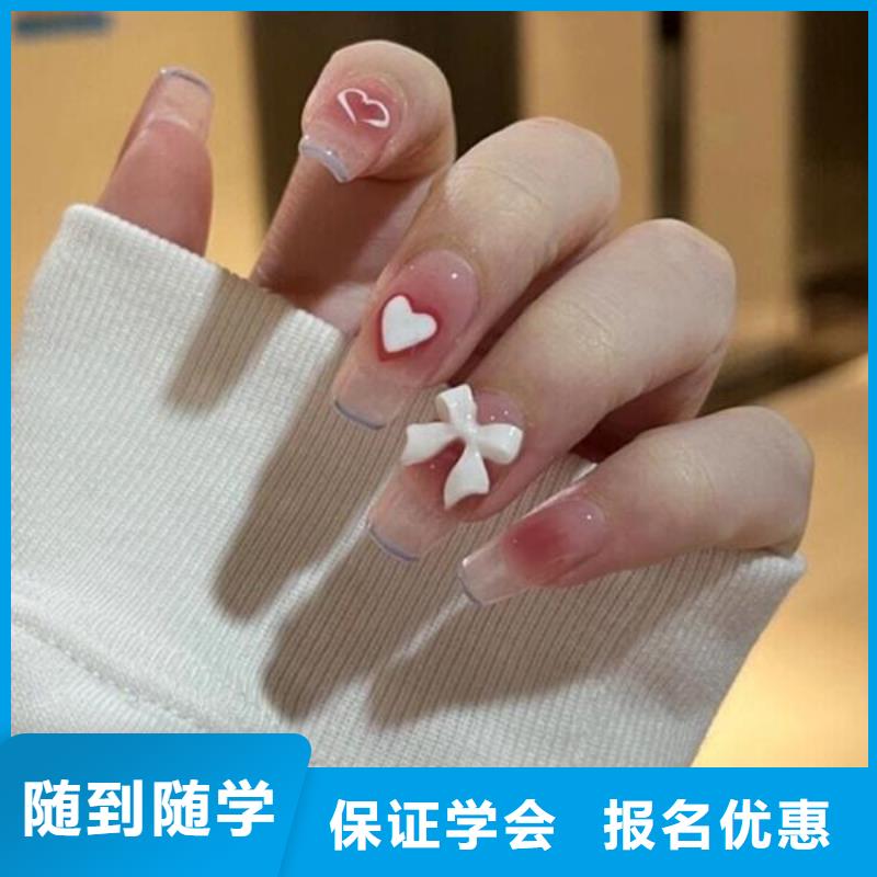 美甲彩妝培訓(xùn)高薪就業(yè)