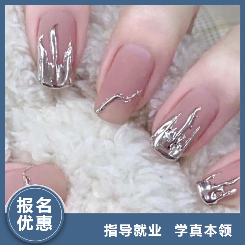 中站妝點學校美甲培訓班