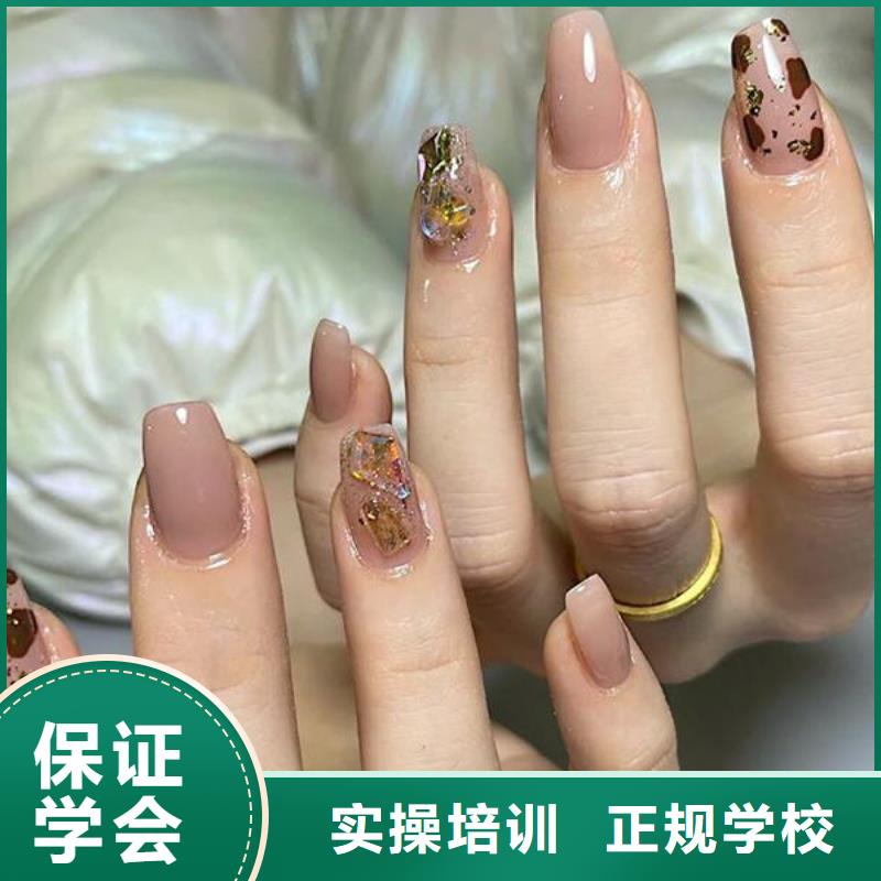 美甲,美发学校就业快