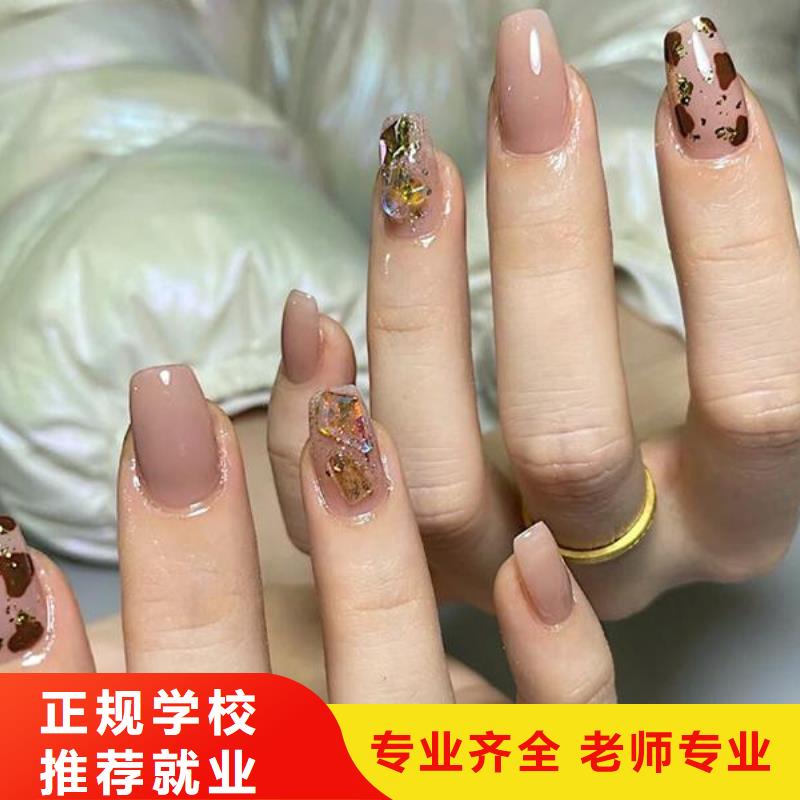 美甲美发学校学真本领