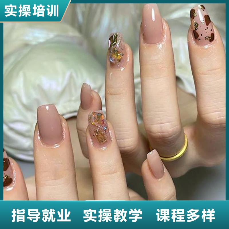 美甲化妝培訓(xùn)學(xué)校隨到隨學(xué)